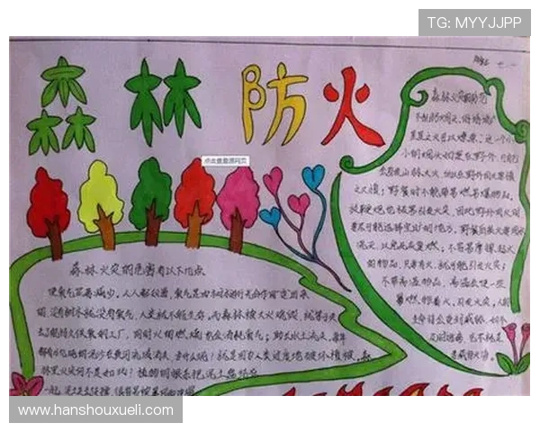 AG电投官网最新上线全面升级，提供更安全便捷的在线投注体验