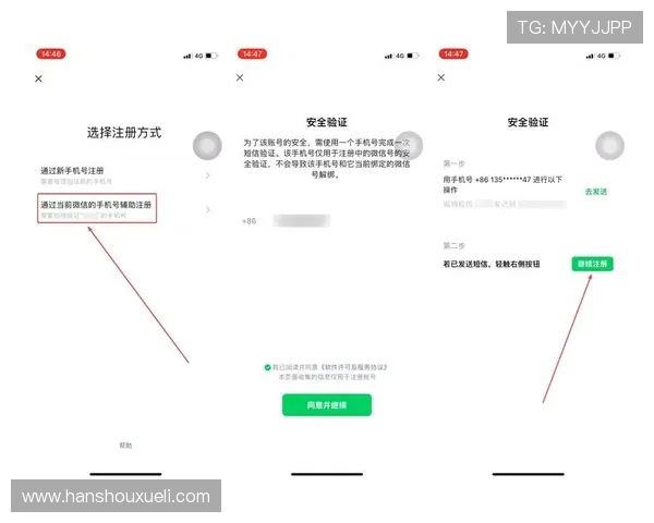 确保账号安全，使用正确的AG真人国际厅登录方式保障您的资金与信息安全