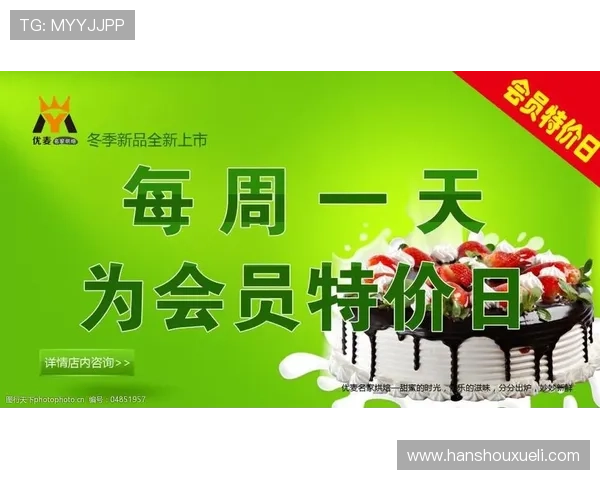 AG会员专属活动与优惠促销信息最新动态及时掌握