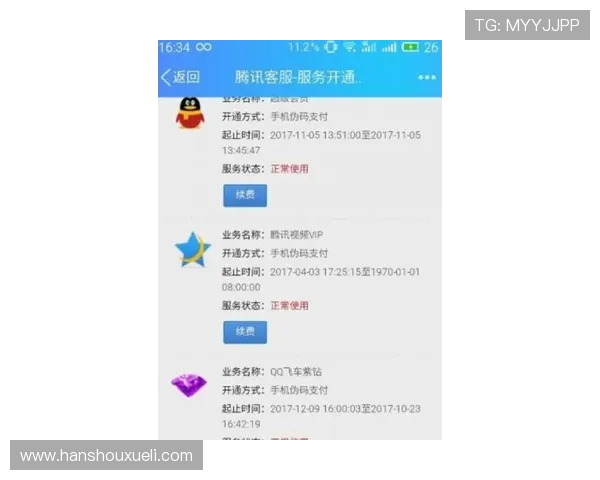 亚星娱乐真人版会员注册过程中遇到问题怎么办快速解决技巧