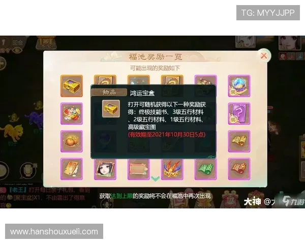 多宝真人网页版充值攻略与优惠活动，帮助玩家合理规划资金享受更多游戏福利