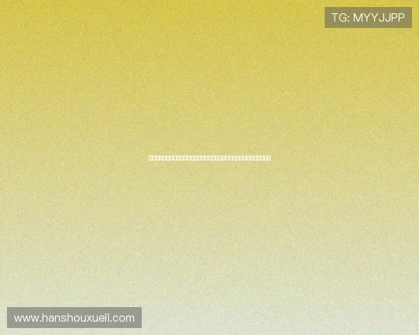 突尼斯对荷兰晋级概率详解：比赛结果对世界杯出线形势的影响及关键战术分析