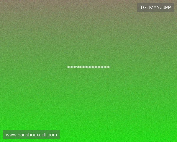 如何快速完成od真人会员登录步骤，提升游戏体验与账号安全性